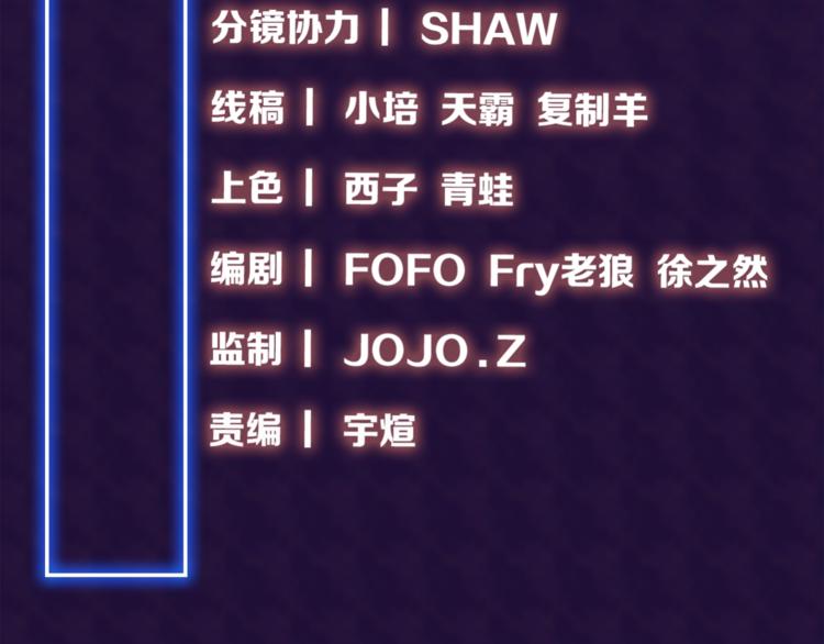 第17话 那就一次爽个够！4