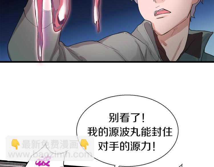 第17话 那就一次爽个够！42