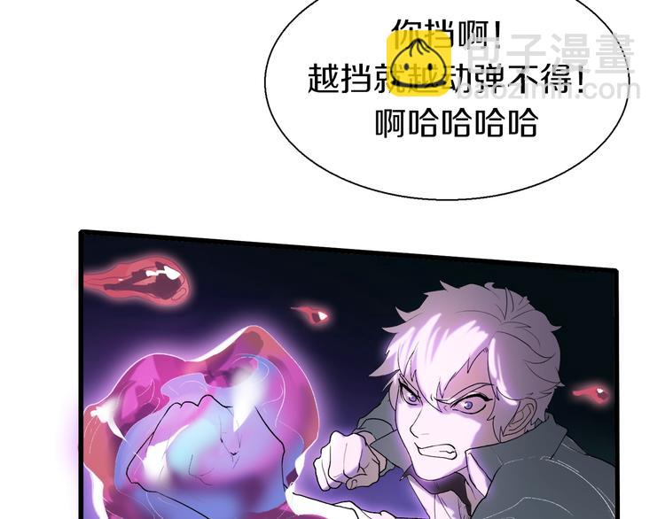 第17话 那就一次爽个够！44