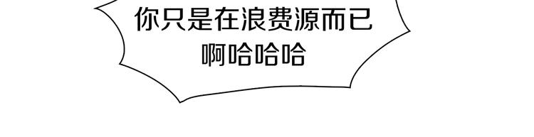 第17话 那就一次爽个够！48