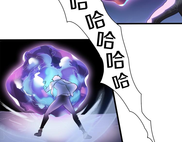 第17话 那就一次爽个够！50