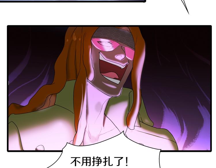 第17话 那就一次爽个够！51