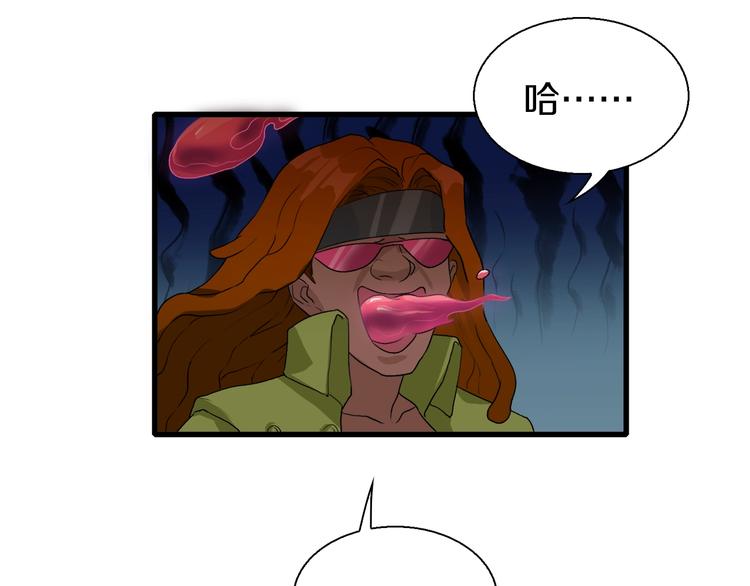 第17话 那就一次爽个够！55