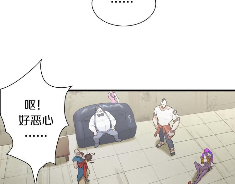 第17话 那就一次爽个够！56