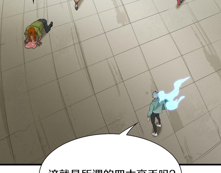 第17话 那就一次爽个够！57