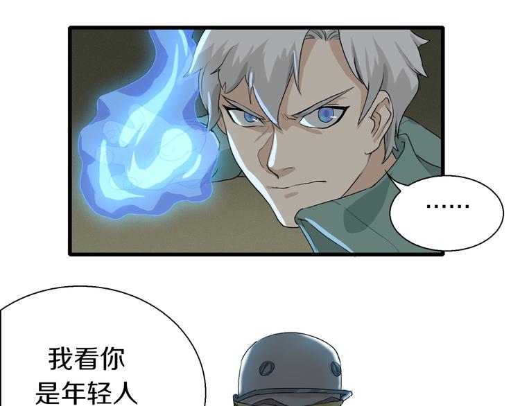 第17话 那就一次爽个够！66