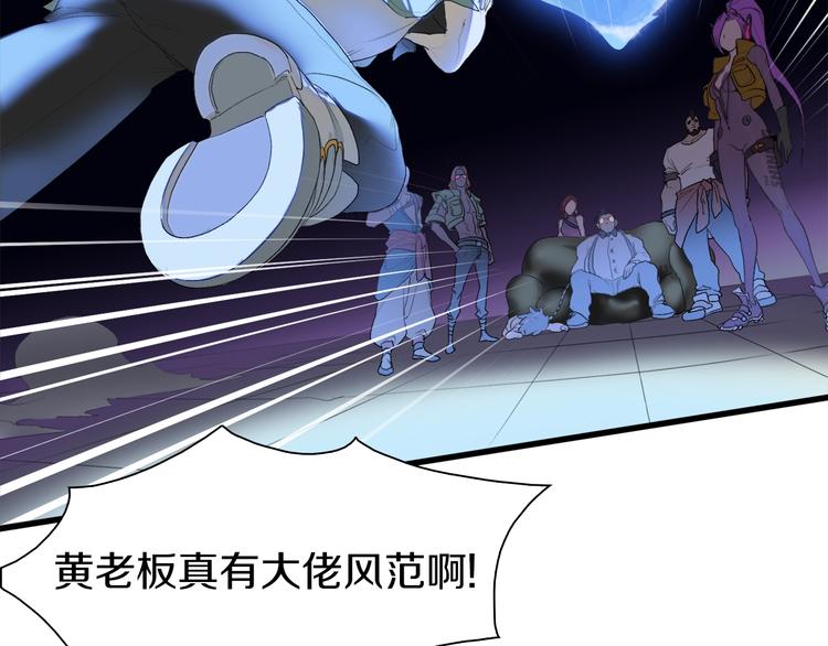 第17话 那就一次爽个够！7