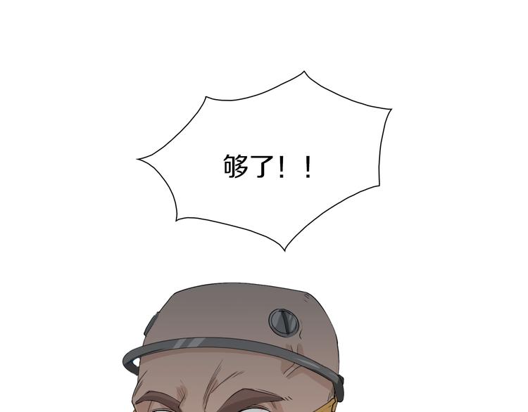 第17话 那就一次爽个够！72