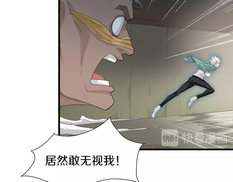 第17话 那就一次爽个够！78