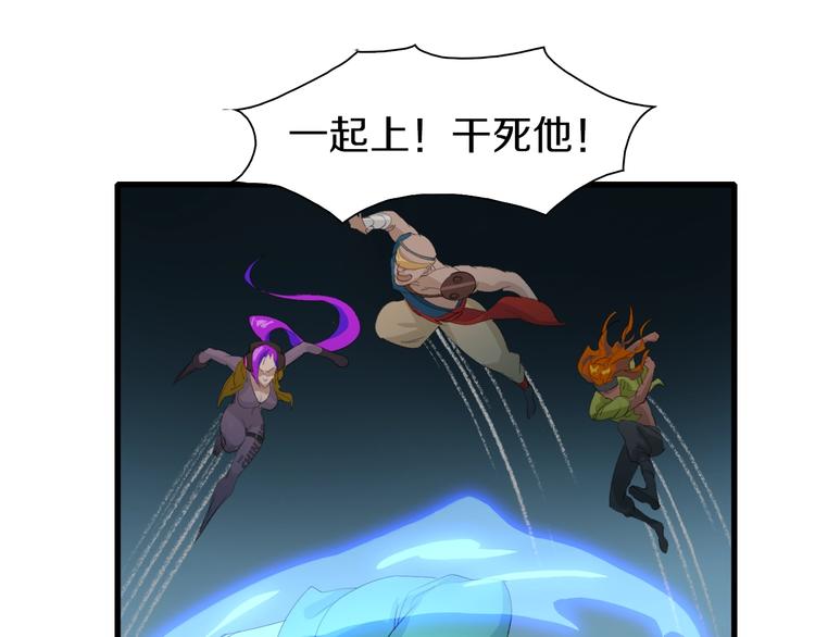 第17话 那就一次爽个够！80