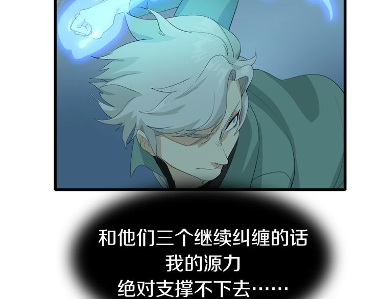 第17话 那就一次爽个够！81