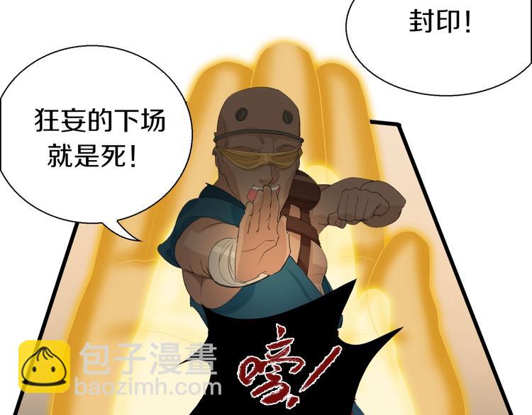 第17话 那就一次爽个够！92
