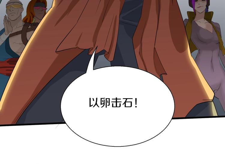 第17话 那就一次爽个够！98