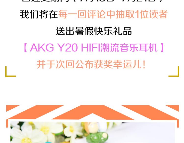 第21话 拳皇之最强决战（上）109