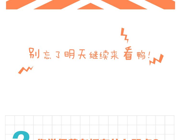 第21话 拳皇之最强决战（上）111