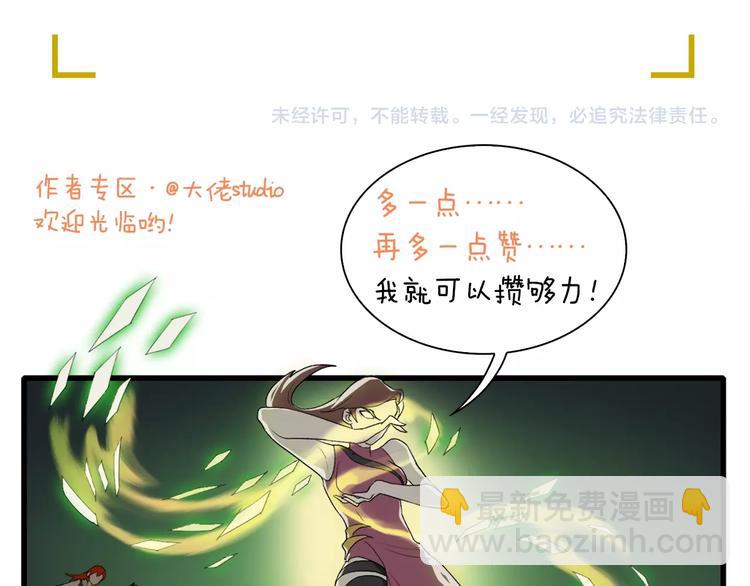第21话 拳皇之最强决战（上）113