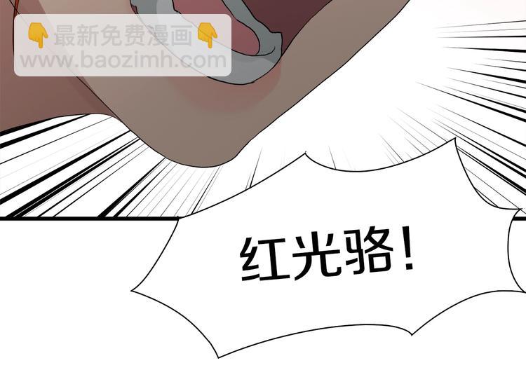 第21话 拳皇之最强决战（上）13