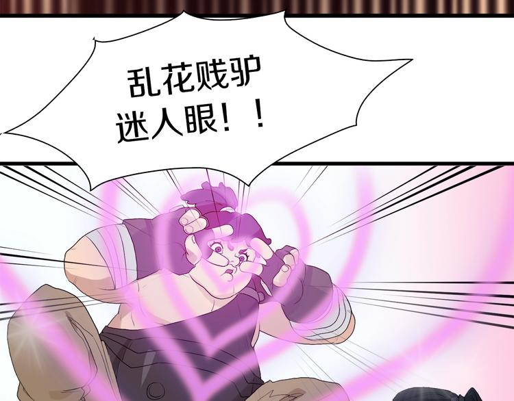 第21话 拳皇之最强决战（上）18