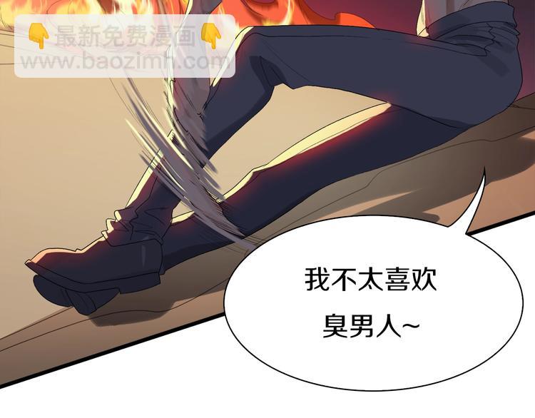 第21话 拳皇之最强决战（上）26