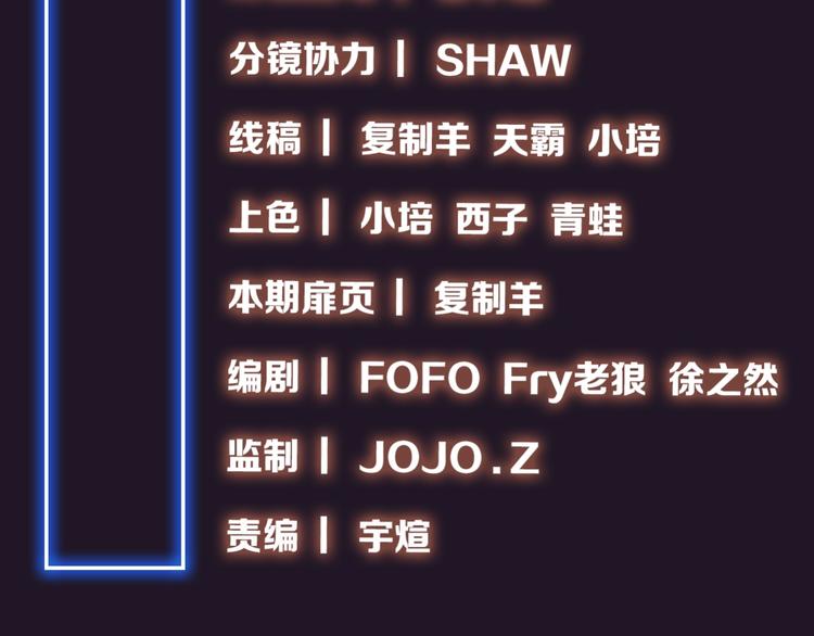 第21话 拳皇之最强决战（上）4