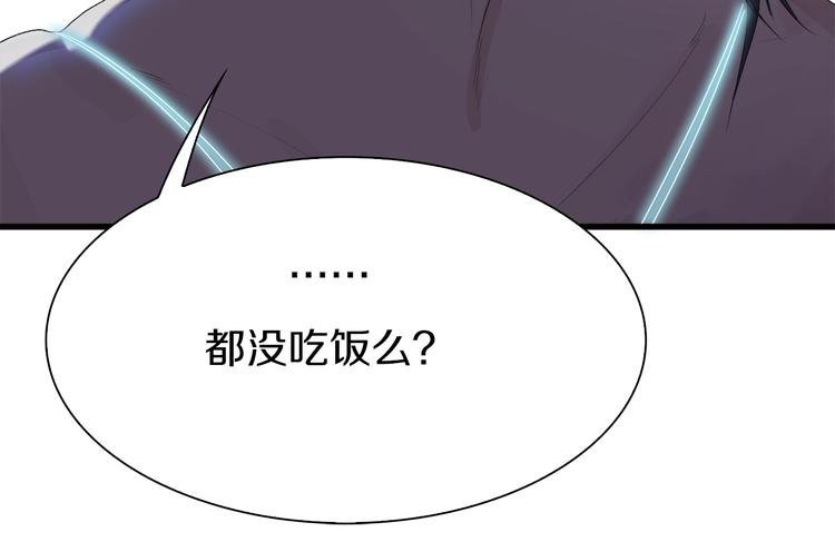 第21话 拳皇之最强决战（上）44