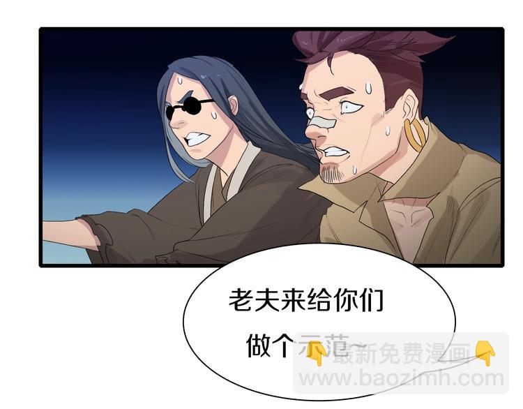 第21话 拳皇之最强决战（上）45