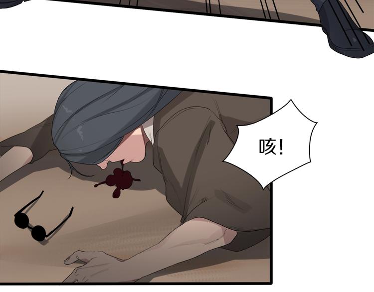 第21话 拳皇之最强决战（上）48