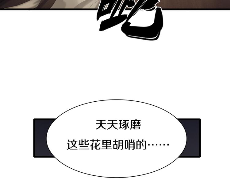 第21话 拳皇之最强决战（上）61