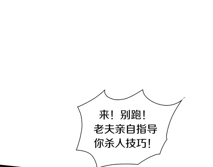 第21话 拳皇之最强决战（上）76