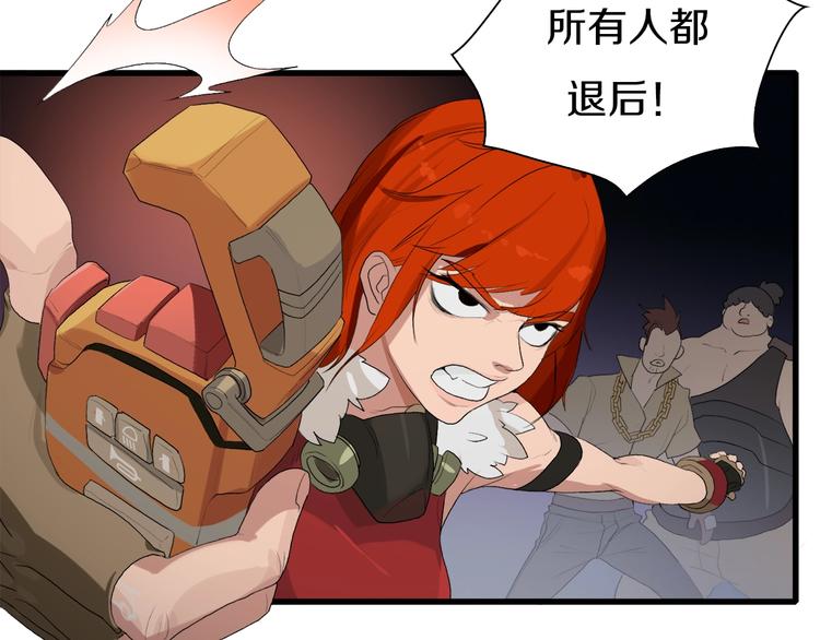 第21话 拳皇之最强决战（上）8