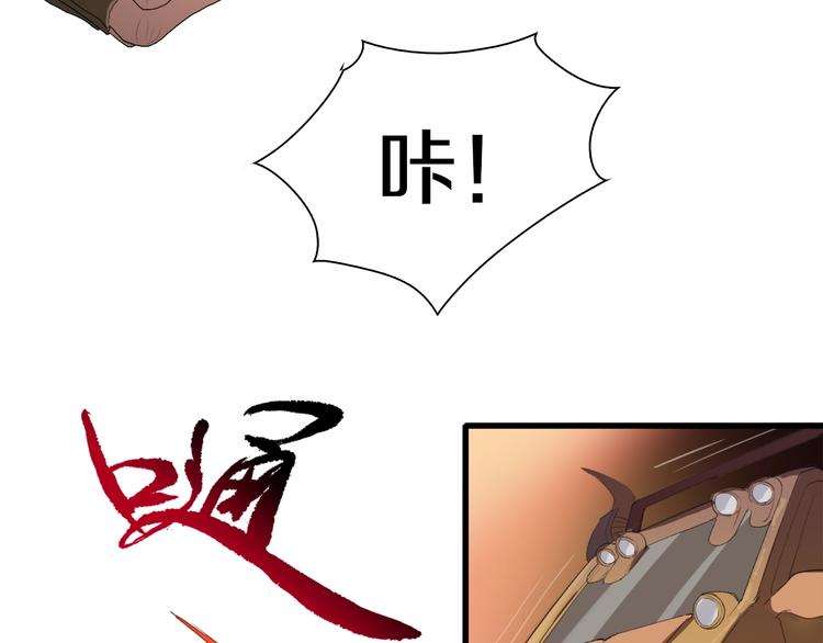 第21话 拳皇之最强决战（上）9