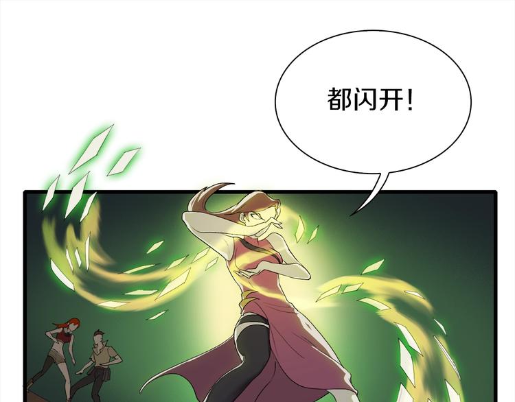 第21话 拳皇之最强决战（上）93