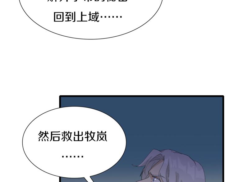 第23话 一路向东121