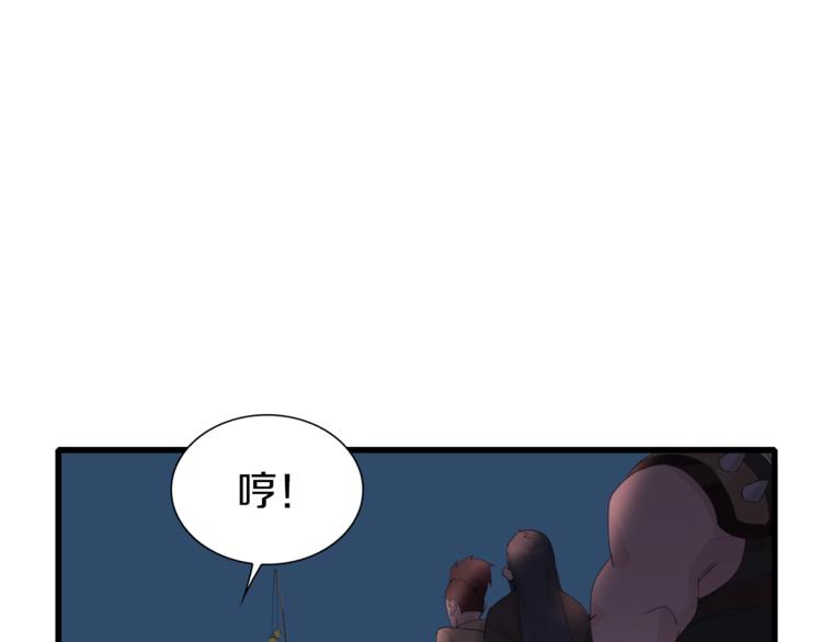 第23话 一路向东130