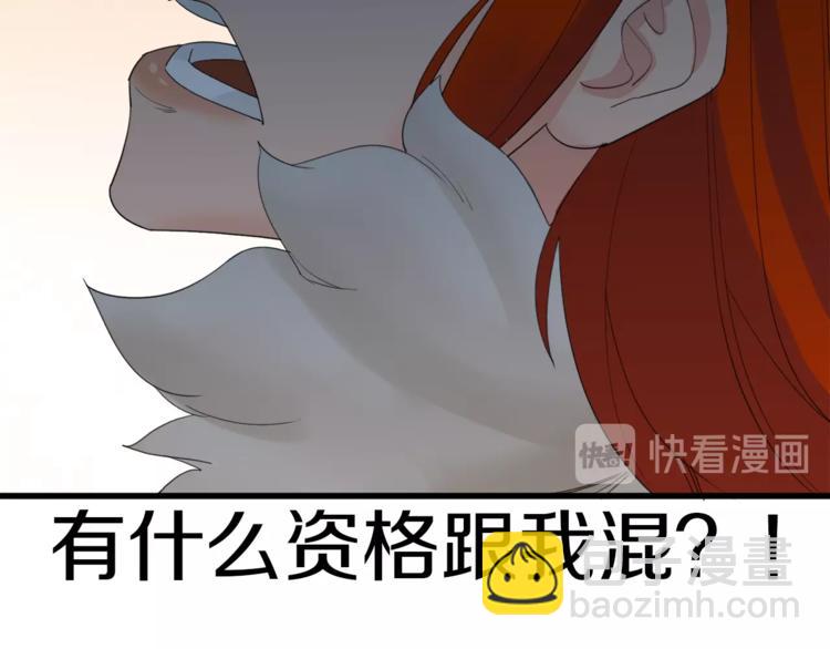 第23话 一路向东134