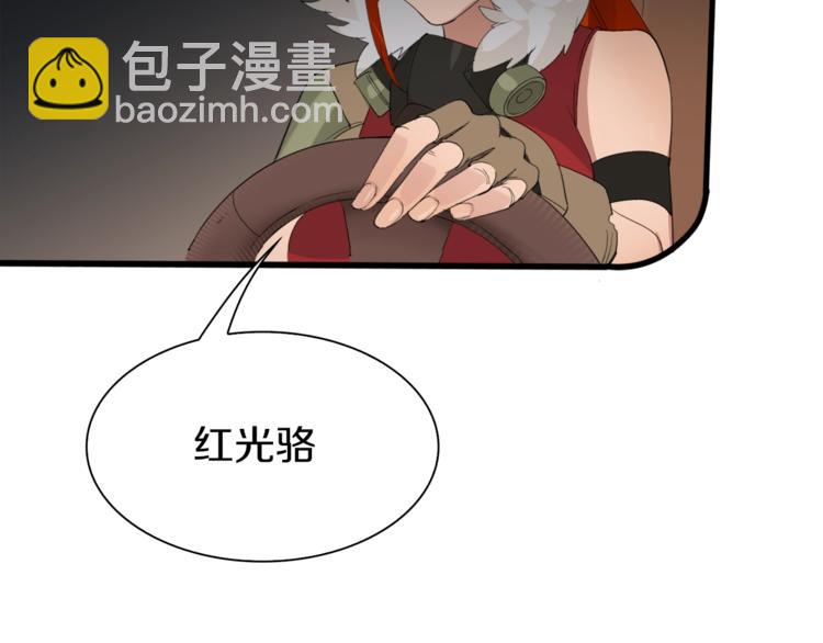 第23话 一路向东149