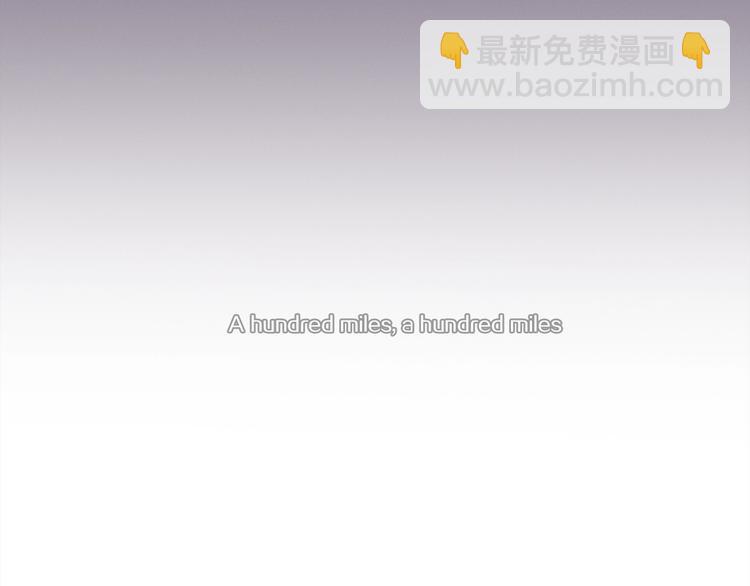 第23话 一路向东190