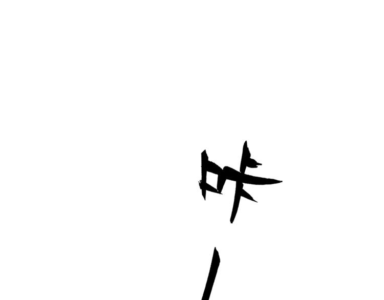 第23话 一路向东192