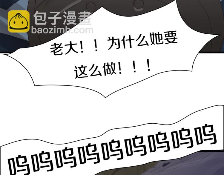 第23话 一路向东199