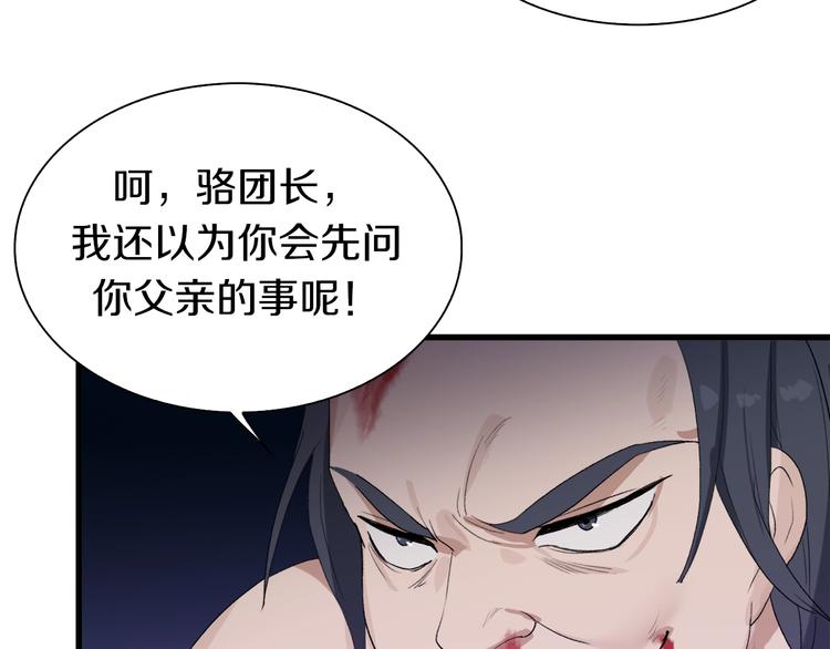 第23话 一路向东20