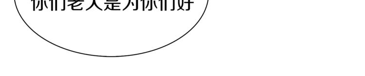 第23话 一路向东201