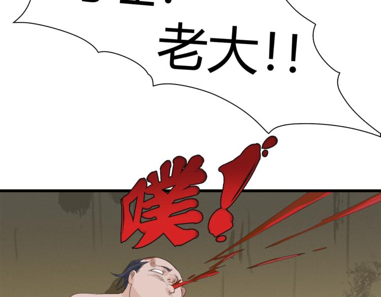 第23话 一路向东208