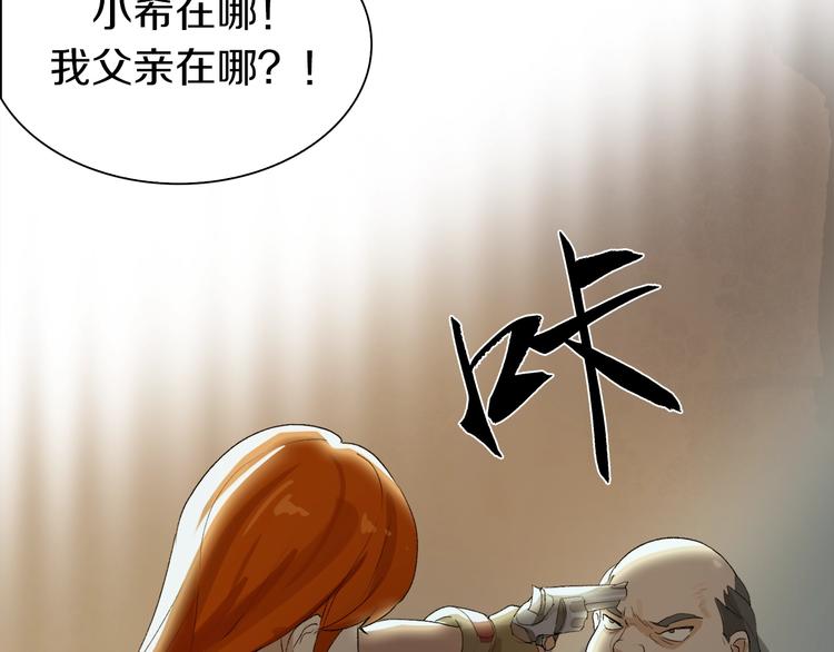 第23话 一路向东26