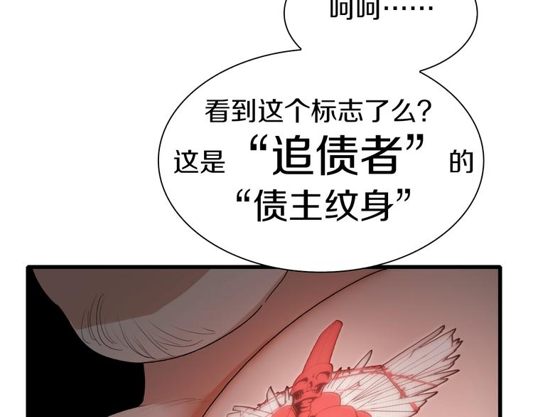 第23话 一路向东29