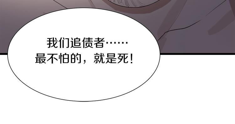 第23话 一路向东41