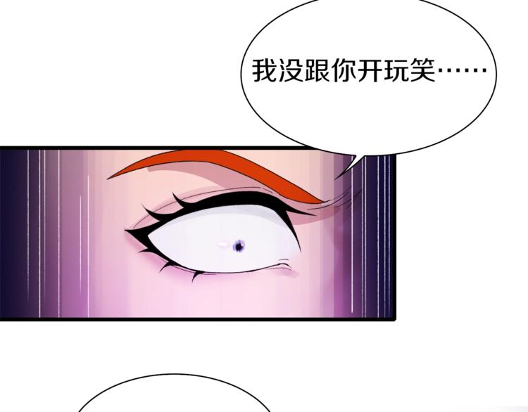 第23话 一路向东46