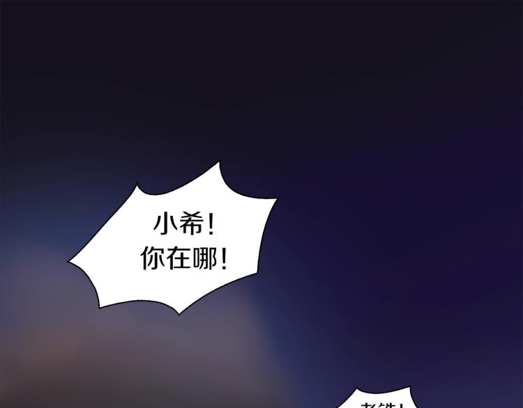 第23话 一路向东5