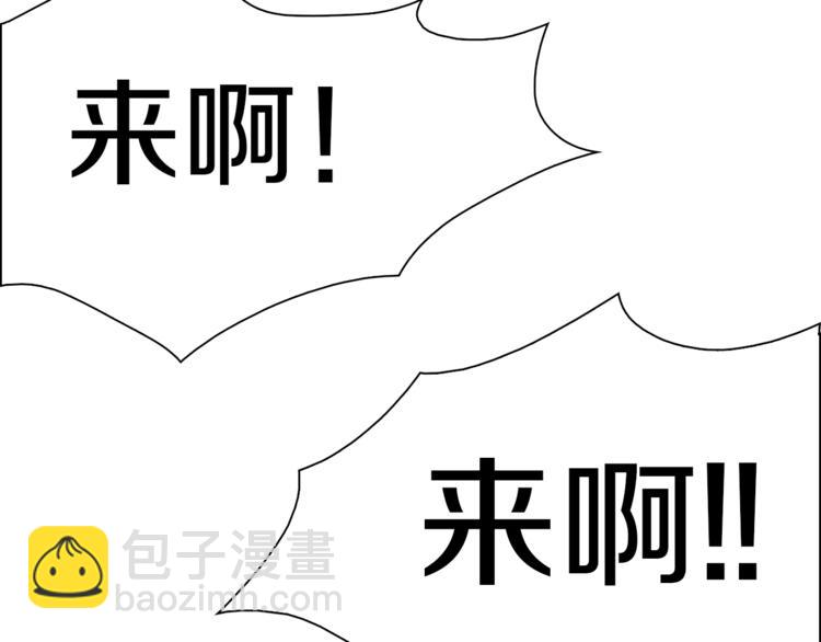 第23话 一路向东53