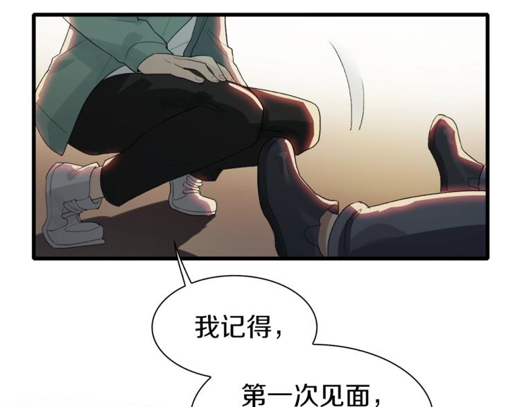 第23话 一路向东61