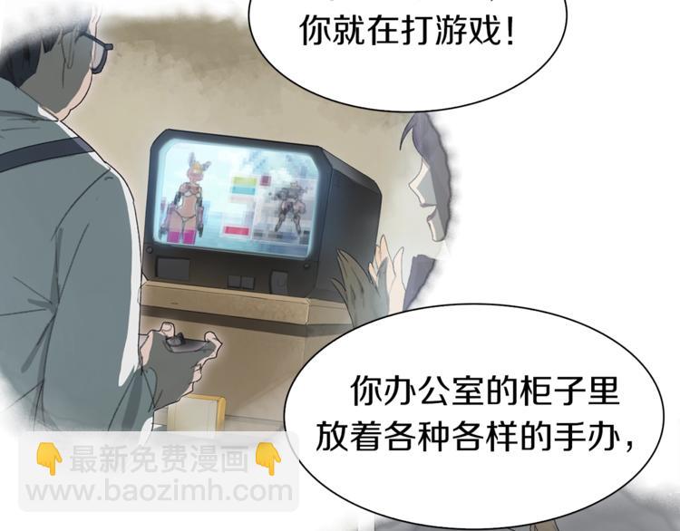 第23话 一路向东62